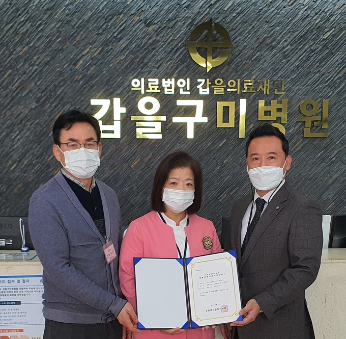 (사진=KBI그룹 제공)