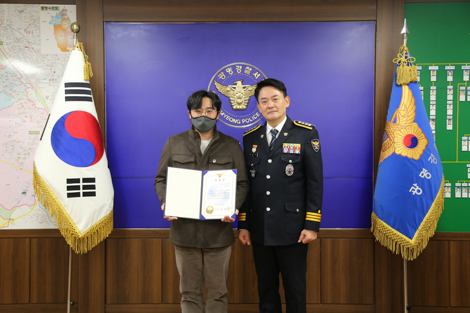 광명경찰서가 12일 보이스피싱 범인검거에 기여한 시민에게 표창장을 수여했다. (사진=광명경찰서 제공)