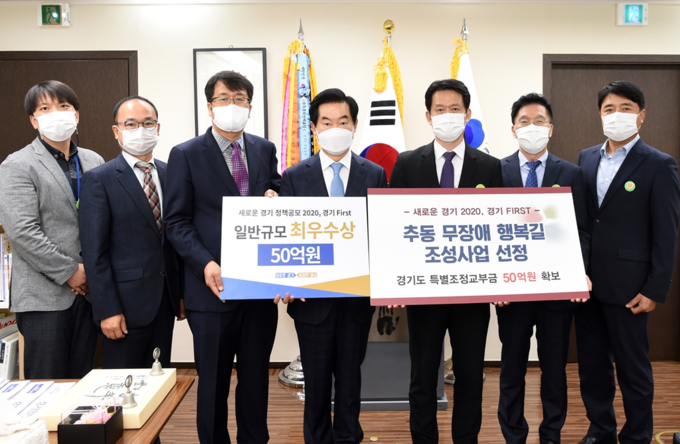 추동 무장애 행복길 조성사업이 ‘새로운 경기 정책공모 2020, 경기 First’에서 최우수상을 받아 안병용 의정부시장을 비롯해 시 관계자들이 기념사진을 찍고 있다. (사진=의정부시 제공)