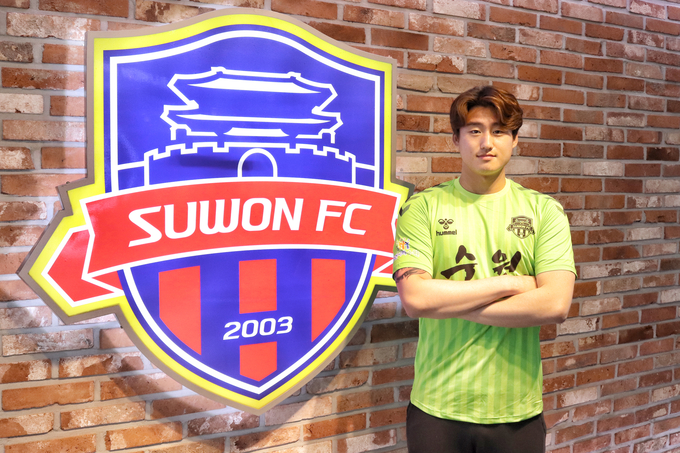 수원FC로 임대 영입된 민동환 모습 (사진=수원FC 제공)