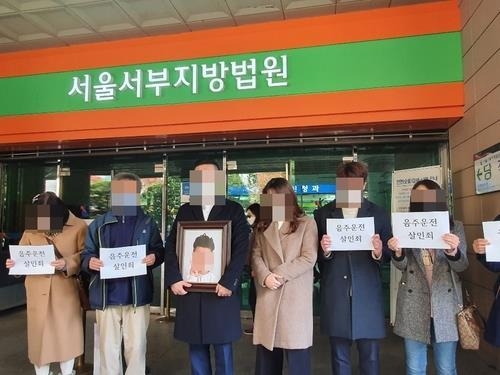 음주운전 사고로 숨진 이모군 유족들이 법원 앞에서 기자회견을 하고 있다. (사진=연합뉴스 제공)