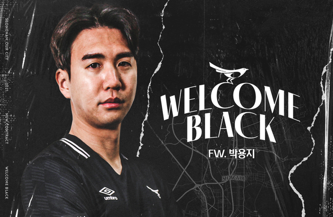 성남FC로 복귀한 박용지 모습 (사진=성남FC 제공)
