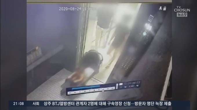 (TV조선 뉴스9 보도 캡처)