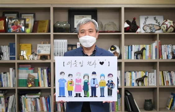 곽상욱 오산시장이 ‘고맙습니다, 필수노동자’챌린지에 동참했다(사진=오산시 제공)