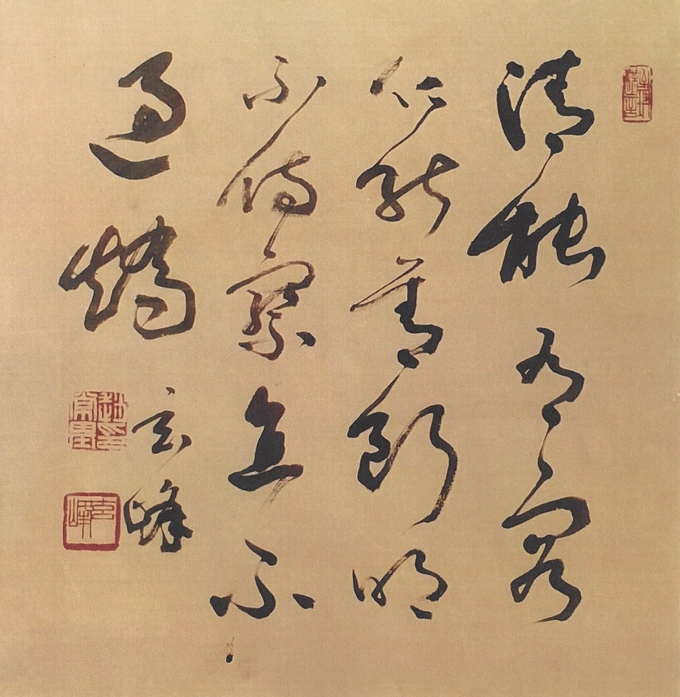 채근담 작품