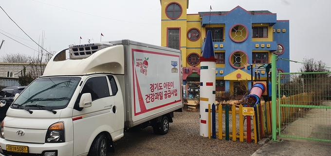 (사진=농협중앙회 경기지역본부)