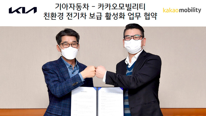 (사진=기아자동차 제공)