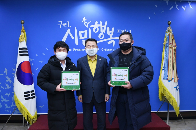 구리시 드림스타트가 ‘희망을 나누는 기관’ 현판 전달식을 진행하고 있다. (사진=구리시 드림스타트 제공)