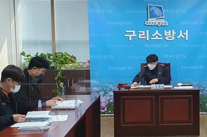구리소방서가 중점관리대상 선정을 위한 심의회를 개최했다. (사진=구리소방서 제공)