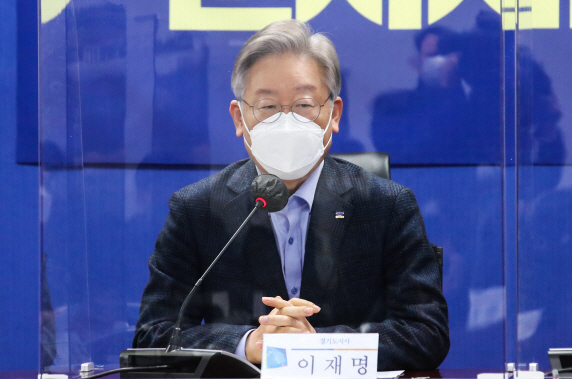이재명 경기지사 (사진=연합뉴스) 