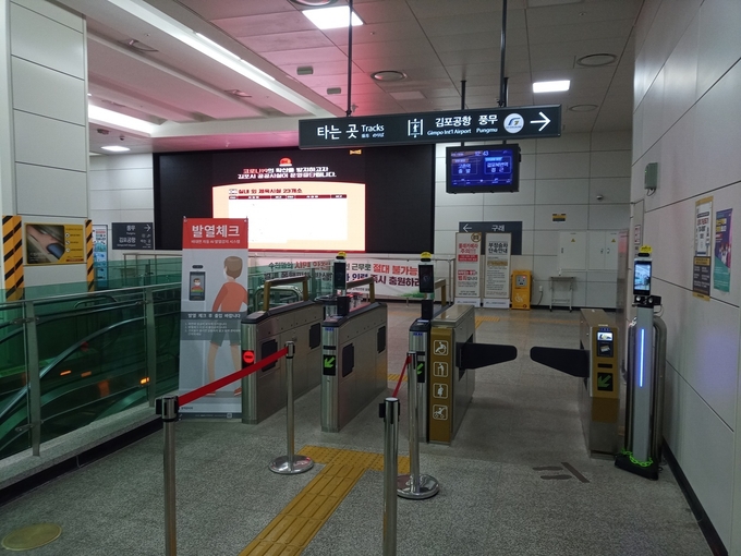 김포도시철도 역사 내부. (사진=경기도 제공)