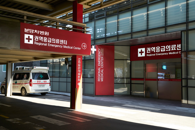 분당 차병원 권역응급의료센터 (사진=분당 차병원 제공)