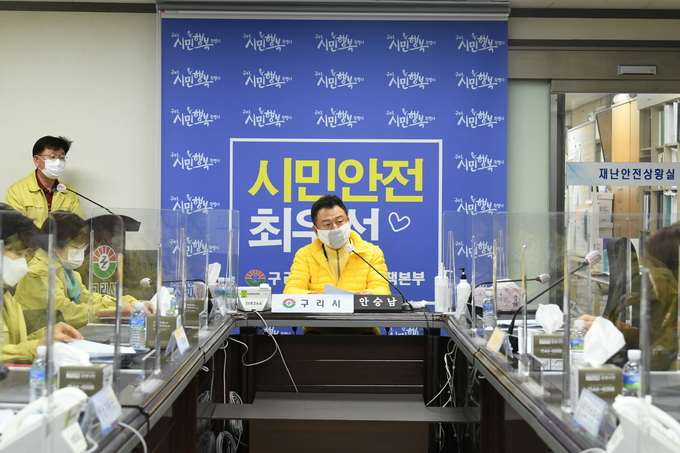 구리시 재난안전대책본부가 집합금지 및 방역지침 의무화 조치를 위반한 학원, 교습소 강력한 행정조치를 위해 회의를 진행하고 있다. (사진=구리시 제공)
