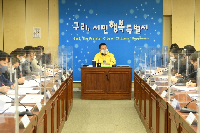 구리시가 지난 14일 2020년 4/4분기 시장 공약사업 추진상황 부서장·실무자 보고회를 진행하고 있다. (사진=구리시 제공)