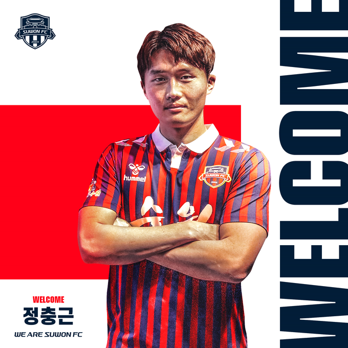 수원FC로 이적해 K리그 데뷔를 앞둔 정충근 모습 (사진=수원FC 제공)