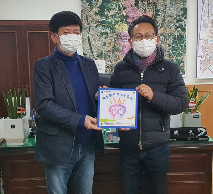 오산시 대원동 행정복지센터가 오산시자원봉사센터 ‘우수 수요처’로 선정됐다.(사진=대원동 행정복지센터 제공)