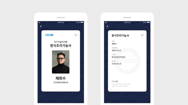 (사진=카카오)