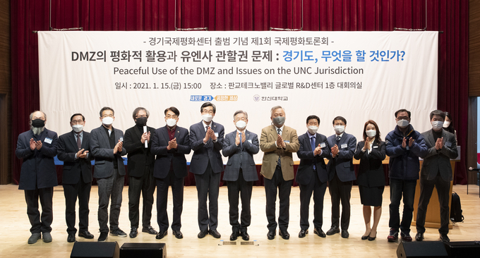 15일 오후 판교 글로벌R&D센터에서 열린 경기 국제 평화센터 출범 기념 제 1회 국제평화토론회에서 이재명 경기도지사, 이재강 평화부지사, 연규홍 한신대학교 총장 등이 기념촬영을 하고 있다. (사진 = 경기도 제공)