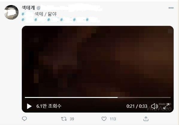 한국성범죄무고상담센터가 누리꾼들로부터 제보받은 딥보이스 콘텐츠 유통 사례 (사진=한국성범죄무고상담센터 제공)