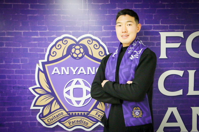 2021 시즌을 앞두고 FC안양으로 임대 온 백동규 모습 (사진=FC안양 제공)