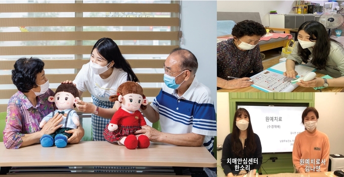 보건복지부 중앙치매센터가 주관한 ‘2020 치매안심센터 및 광역치매센터 우수사례 경진대회’에서 남양주보건소 치매안심센터가 ‘치매예방 및 인지강화’ 부문 장려상을 수상했다.(사진=남양주시 제공)