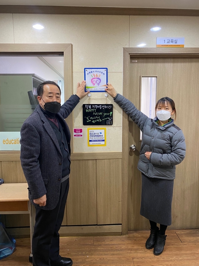 구리시자원봉사센터가 우수수요처 현판을 전달하고 있다. (사진=구리시자원봉사센터 제공)
