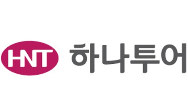 하나투어 로고. (사진=홈페이지 캡처)