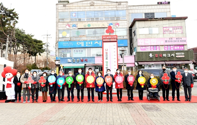 지난해 설치된 파주시 사랑의 온도탑 제막식 모습. (사진=파주시 제공)