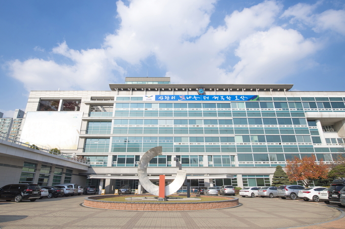 오산시청. (사진=오산시 제공)