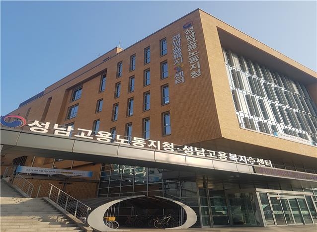 고용노동부 성남지청은 임금체불 위험이 있는 사업장을 선정하여 체불이 발생하지 않도록 지도하고, 지청 내 ‘체불청산 기동반’을 편성하여 즉시 현장에 출동하여 해결할 예정이다. (사진=성남고용노동지청 제공)