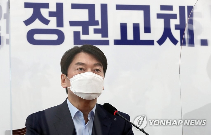안철수 국민의당 대표 (사진=연합뉴스) 