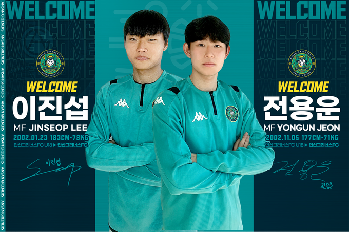 안산그리너스FC와 프로계약을 마친 이진섭(왼쪽)과 전용운(오른쪽) 모습 (사진=안산그리너스FC 제공)