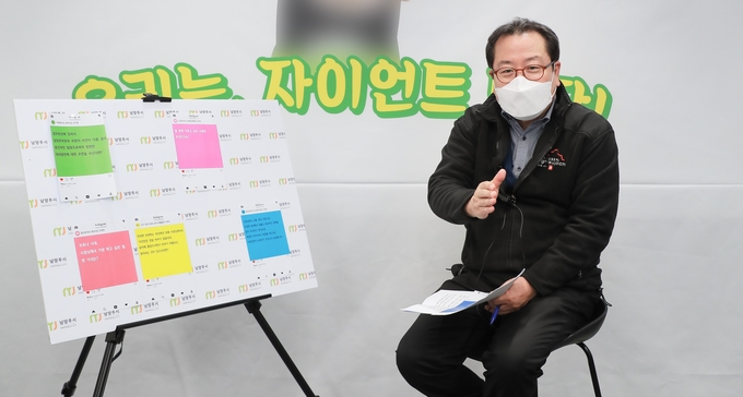 조광한 남양주시장이 지난 19일 진행된 승진자 교육에서 팀장들과 자유롭게 대화하고 있다. (사진=남양주시 제공)