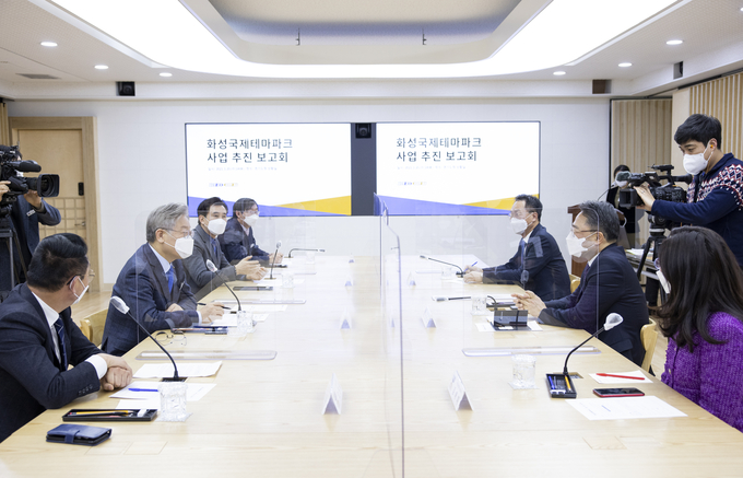 20일 경기도청에서 열린 ‘화성국제테마파크 사업추진 보고회’에서 화성국제테마파크 청사진이 공개됐다.(사진=화성시 제공) 