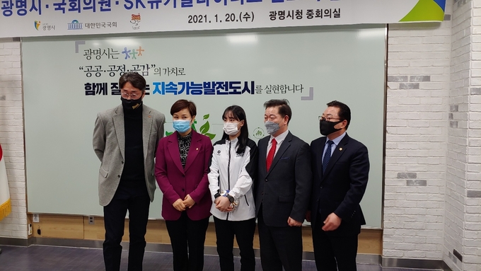20일 SK슈가글라이더즈와 광명시가 연고지 협약을 체결했다. 체결식에 참가한 박성립 SK슈가글라이더즈 감독(왼쪽), 임오경 광명시 국회의원(왼쪽에서 두 번째), 최수지 선수단 대표(가운데), 박승원 광명시장(오른쪽에서 두 번째), 박성민 광명시의장(오른쪽) 모습 (사진=김도균 수습기자)