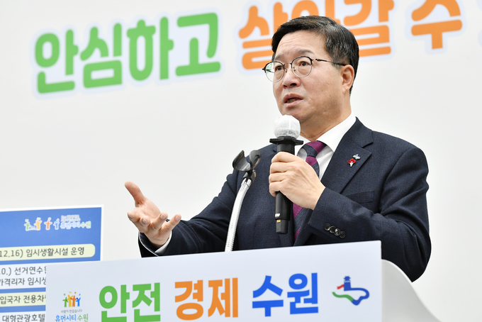 염태영 수원시장이 21일 온라인(비대면) 방식으로 신년 기자회견을 하고 있다. (사진=수원시 제공)