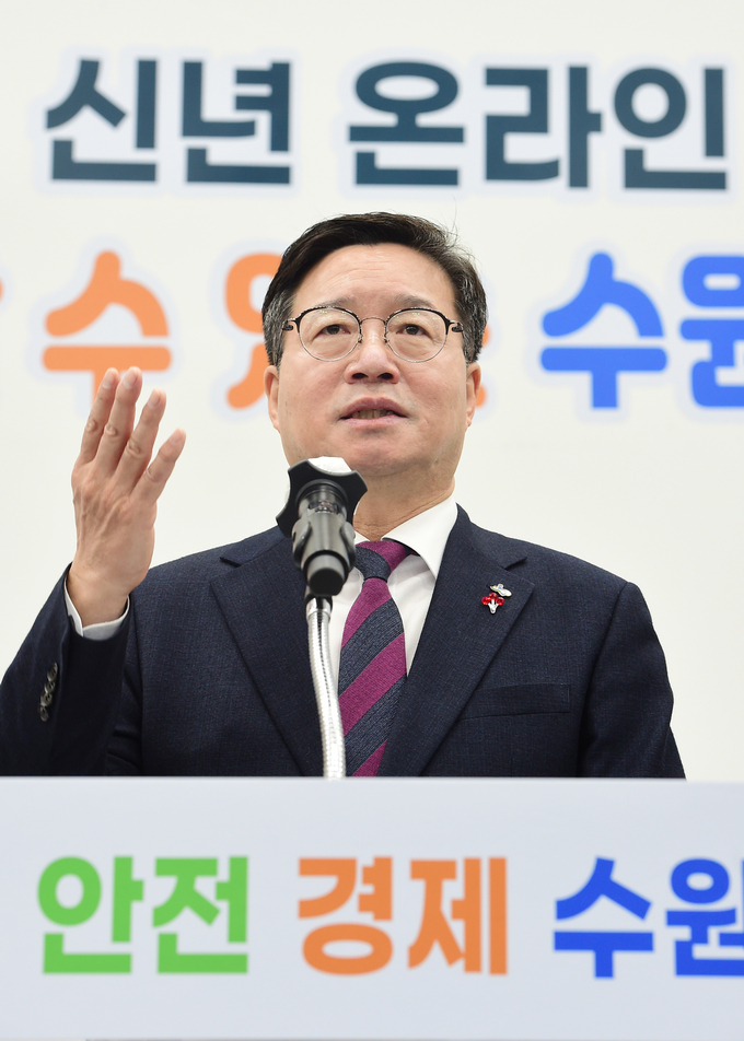 염태영 수원시장이 21일 온라인(비대면) 방식으로 신년 기자회견을 하고 있다. (사진=수원시 제공)
