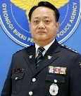 서민 인천강화경찰서장.