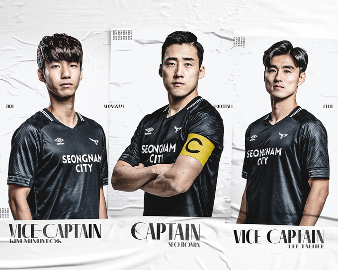 성남FC가 2021시즌 주장으로 서보민, 부주장은 이태희와 김민혁을 선임했다. (사진=성남FC 제공)