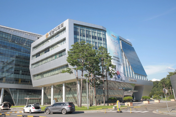 성남시의회 전경 (사진=진정완 기자)