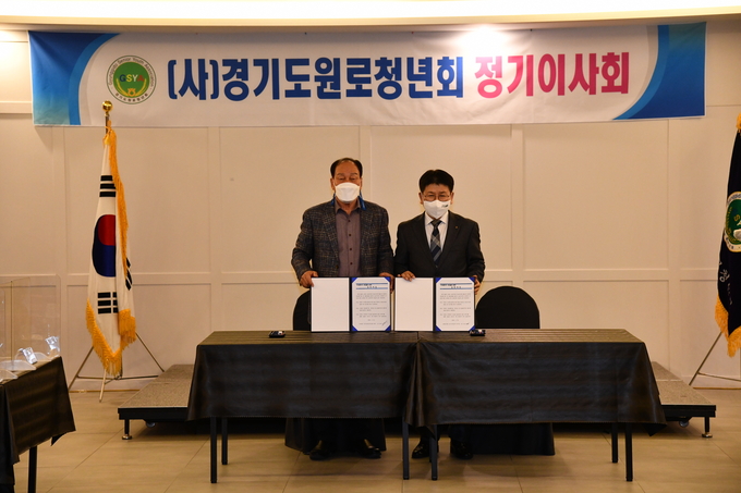 (사진=농협 경기지역본부)