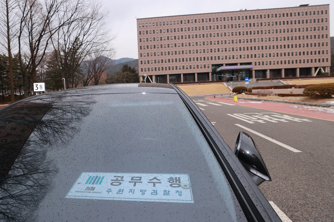 21일 법무부가 있는 과천종합청사 앞에 수원지검 차량이 세워져 있다. 검찰은 이날 김학의 전 법무부 차관 출국금지 사건과 관련해 법무부 등에 대해 압수수색을 벌였다. (사진=연합뉴스 제공)