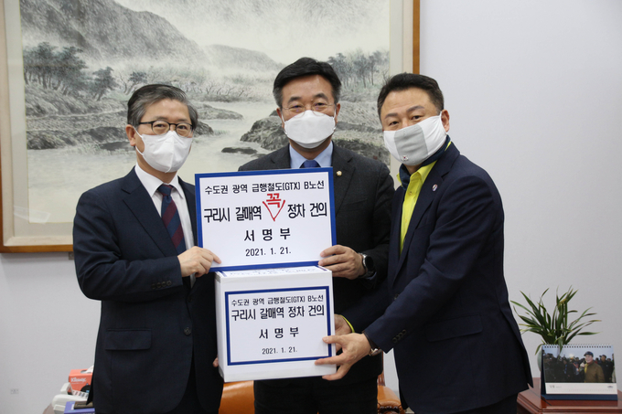 윤호중 의원이 21일 GTX-B 갈매역 정차 주민서명을 전달하며 갈매지구 광역교통대책의 적극 반영을 요구했다. (사진=윤호중 의원 캠프 제공)