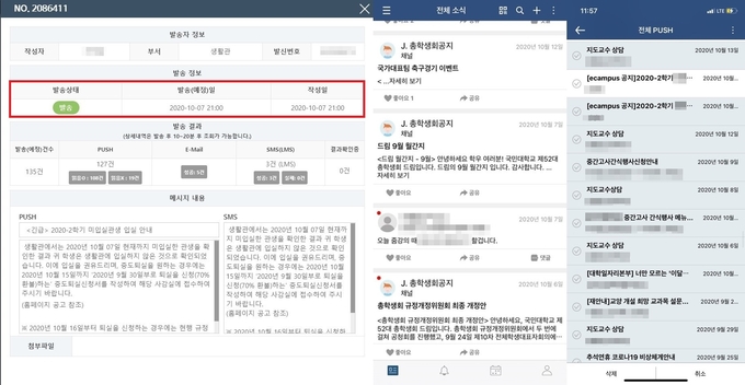 (사진=제보자 제공)