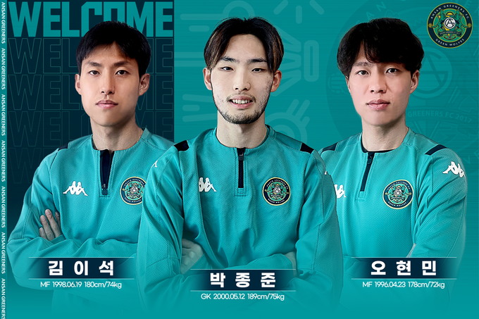 안산그리너스FC에 합류한 김이석(왼쪽), 박종준(가운데), 오현민(오른쪽) 모습 (사진=안산그리너스FC 제공)