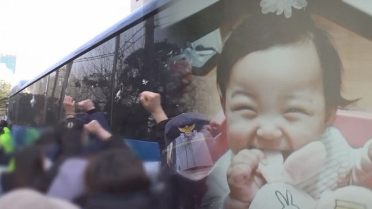 (사진=SBS '그것이 알고싶다' 제공)