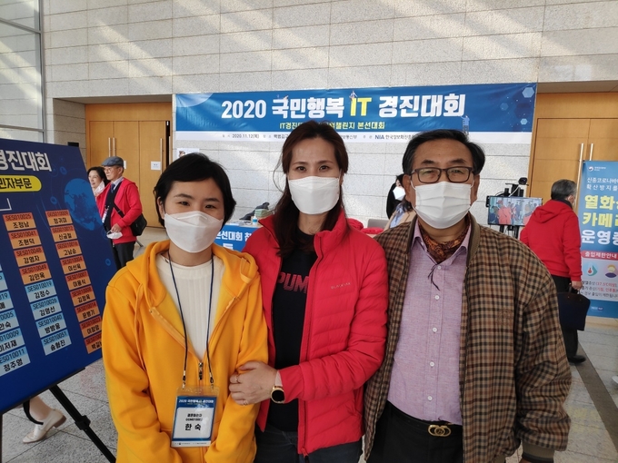 광주시가 매년 시민들에게 온라인 시민정보화 교육을 하고 있는 가운데 지난해 교육을 받은 시민이 교육장에서 기념 사진을 찍고 있다.(사진=광주시제공.)