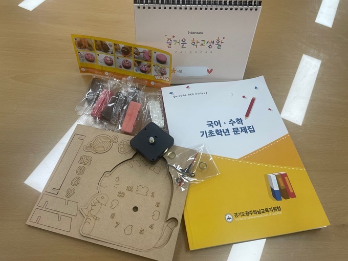 광주하남교육지원청은 겨울방학 동안 중학생등 학습결손 해소를 위해 참여를 희망한 40여 명의 교육자원봉사자들과 함께 1345 겨울방학 학습멘토링 프로그램’을 운영하고 있다.(사진=광주하남교육지원청 제공)