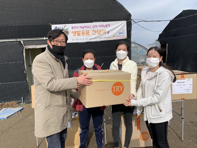 용인시외국인복지센터는 23일 시설 채소농가가 밀집돼 있는 모현읍 지역에서 생활용품 1천여 점의 전달식을 가졌다. 맨 왼쪽이 김용국 센터장. (사진=용인시외국인복지센터 제공)
