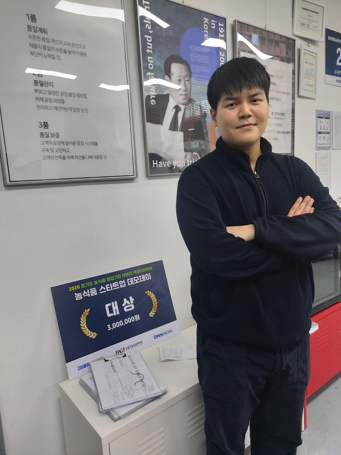 진해수 조인앤조인 대표 (사진=편지수 기자)